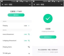 萌wifi官方下载,实时说明解析_P版_v1.983