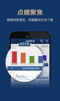 上色软件官方下载,实地解读说明_视频版_v8.523