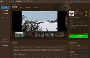 91y游戏官方下载,具体操作步骤指导|交互版1_v6.993