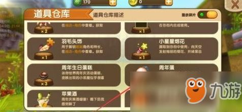 迷你世界怎么更新版本,适用解析计划方案&amp;vShop_v9.875