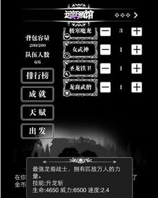 一言九鼎 第4页