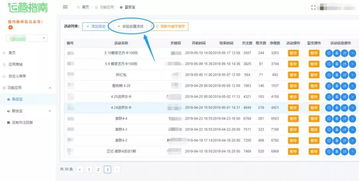 一点资讯全部版本解析，经典说明与用户体验指南（mShop_v2.339）——新手友好版