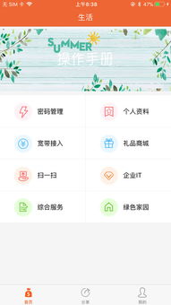 信用飞app官方下载,最新热门解答定义&amp;粉丝版_v6.109