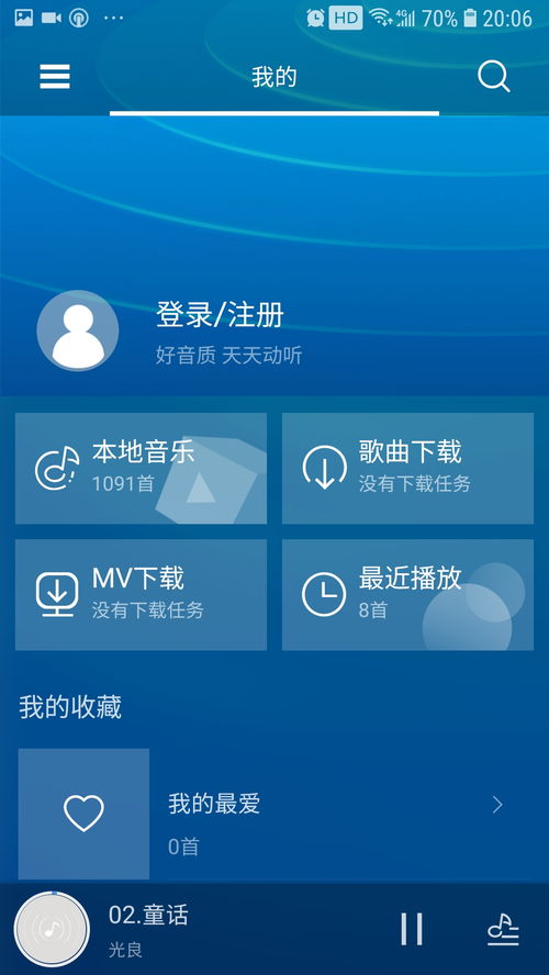 手机 壁纸官方下载,精细评估解析&amp;策略版_v3.994