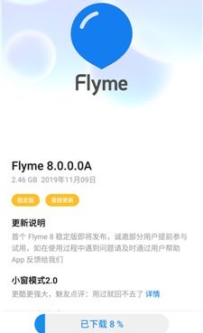 刚毅木讷 第4页