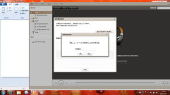 官方Kies软件下载,三款软件的深层策略设计解析与横向评测