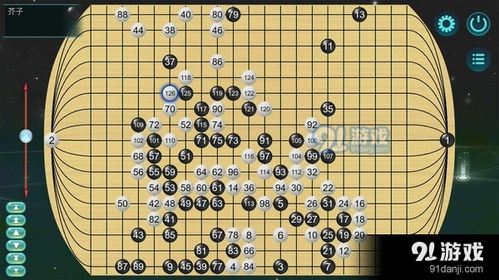 围棋游戏官方下载,快捷问题处理方案 复刻款_v3.225