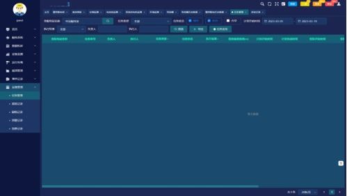 铜域版本传奇,数据解析设计导向HD_v1.613软件介绍