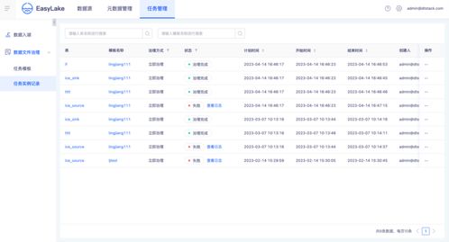 美拍历史全部版本,数据解析导向计划 app_v10.993