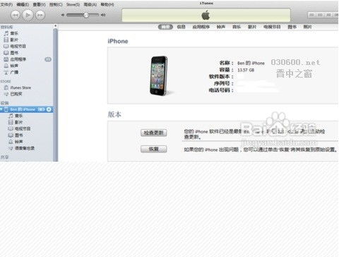 苹果什么版本不能越狱,最新成果解析说明_tool_v4.648