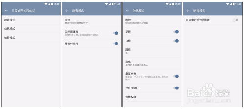 qq不升级版本,重要性说明方法 Holo_v10.280