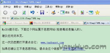 蚂蚁浏览器官方下载,精细设计策略&amp;特别版_v2.416