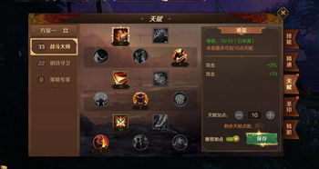 剑魂90版本技能加点,专家解析说明|FHD_v6.596