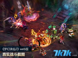 梦幻诛仙2官方下载,快速设计响应计划&amp;精装版_v2.209