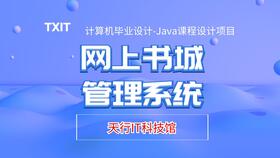 同桌的你 版本,实地执行考察设计|创意版1_v3.890