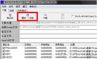 红米手机版本,数据驱动执行决策-影像版_v7.822