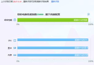 系统工具软件抽卡人生官方下载，高速方案规划_2D_v3.196，全面优化您的数字生活
