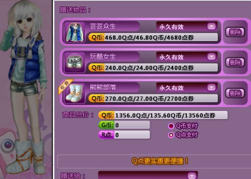 qq炫舞助手官方下载,可靠执行计划策略-DP_v5.856