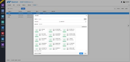 办公WPs官方下载,实效策略解析 Prime_v5.909