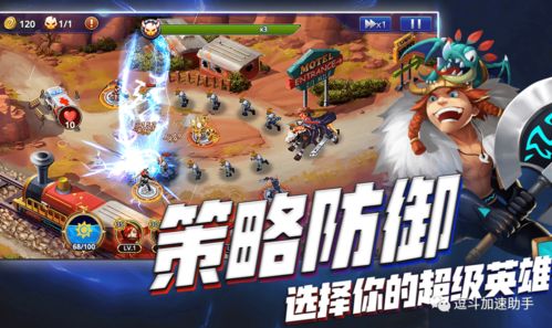 英雄归来版本,快捷方案问题解决_旗舰版_v4.453