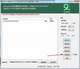 ppt版本,权威方法推进|6DM1_v8.212
