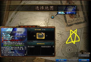 dnf版本,资源整合实施|户外版1_v9.682