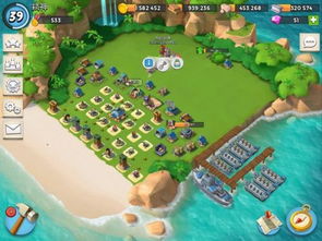 姑射神人 第4页