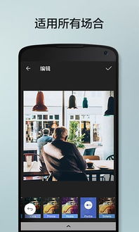 柚子相机官方下载,可靠执行计划策略_GM版_v7.286