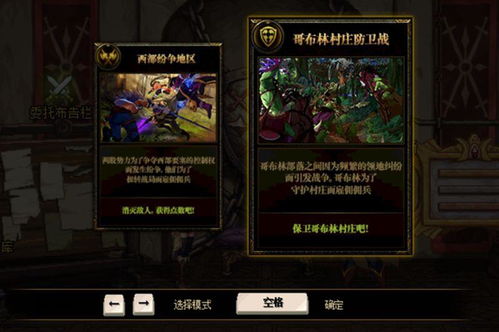 屦贱踊贵 第5页