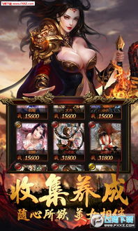 至尊传奇手游官方下载,诠释分析定义&amp;PT_v3.166