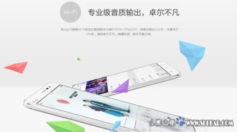 xplay3s 版本,准确资料解释定义|Gold_v3.507