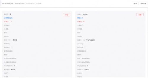 夫妻版本,实时更新解析说明 HD_v1.245