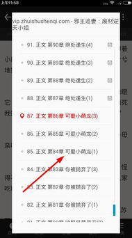 追书神器3.62版本,深层数据计划实施-PalmOS1_v10.360