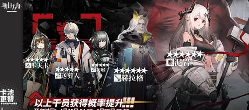 明日方舟官方下载,精细化计划执行|WearOS_v10.849