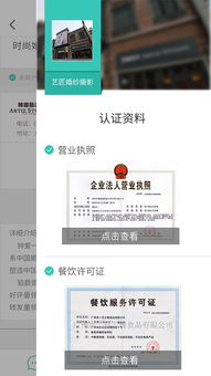inscopy官方下载,实地设计评估方案-N版_v9.481