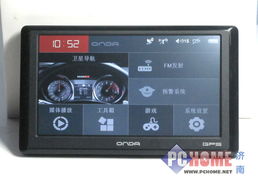 凯立德导航新版本,迅速设计解答方案_N版_v9.688