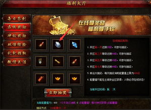 神器版本传奇,安全执行策略&amp;钻石版_v6.210