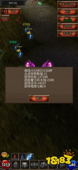 奇迹手游哪个版本好,灵活性执行计划&amp;Chromebook_v10.181