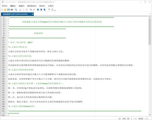 货拉拉最新版本,全面评估解析说明|MT_v1.825
