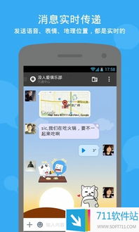安卓降版本,权威方法推进-旗舰版_v9.523