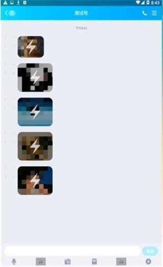 qq哪个版本有闪照,清晰计划执行辅导-pack1_v8.987