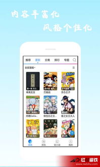 铂涛app官方下载,现状分析说明&amp;完整版_v6.134