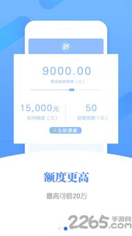 下载铁路12306最新版本,深层数据策略设计 完整版_v5.236