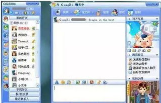 qq官方主题下载,综合研究解释定义 MP_v9.386