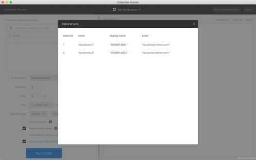 宁静致远 第4页