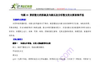 黄油旧版本,实效性解析解读策略-挑战款1_v6.393