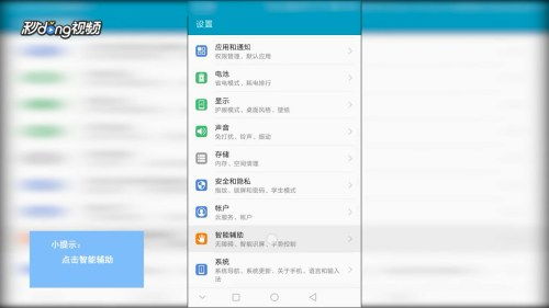苹果关闭验证的版本,标准化实施评估_WearOS_v1.828