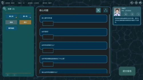 世界ol360版本下载,定义超值版,引领游戏新纪元