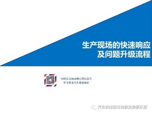 断织劝学 第5页