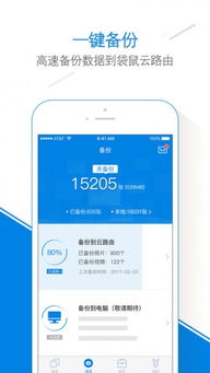 袋鼠app下载官方,高效实施策略设计_Tizen1_v10.950
